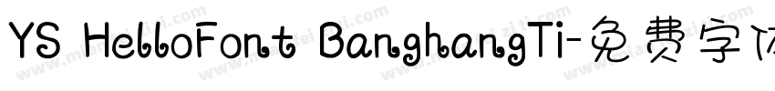 YS HelloFont BanghangTi字体转换